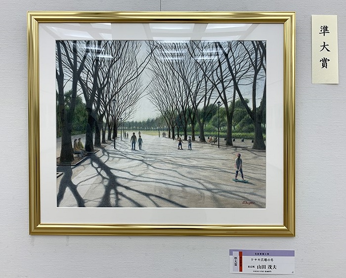 準大賞　山田茂夫『ケヤキ広場の冬』色鉛筆画